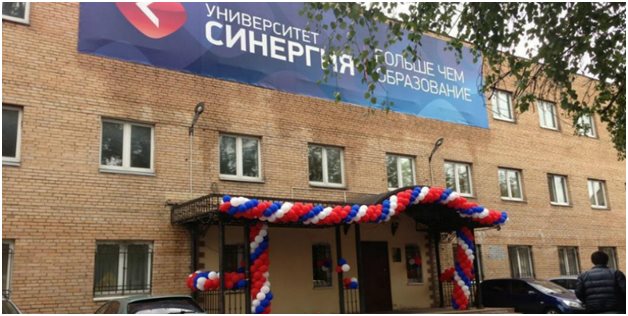 Московский финансово-промышленный университет «Синергия»