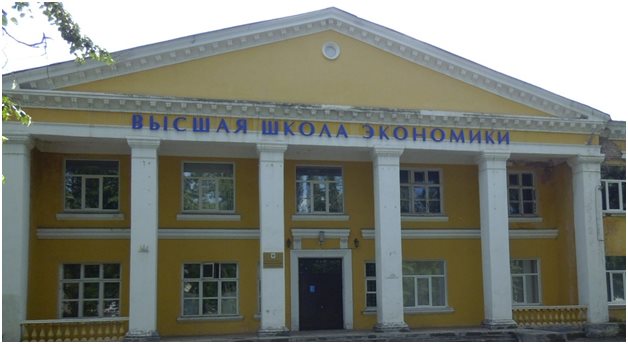 Высшая школа экономики — филиал в г. Санкт-Петербург